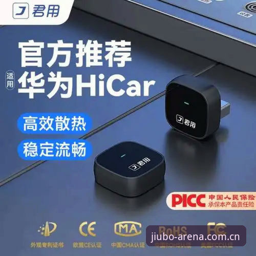 九博体育CN功能详解使用教程：从安装到数据同步的全流程操作指南